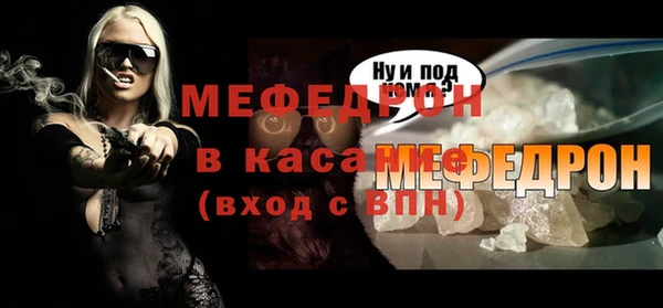 мефедрон VHQ Бугульма